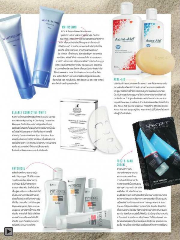 Attitude-February-2014